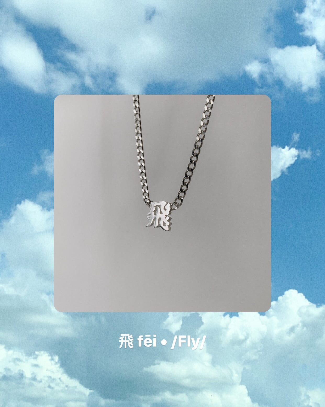 Necklace with a pendant against a blue sky with clouds