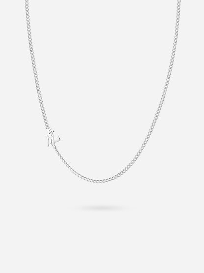 Single HanZi Curbs Necklace