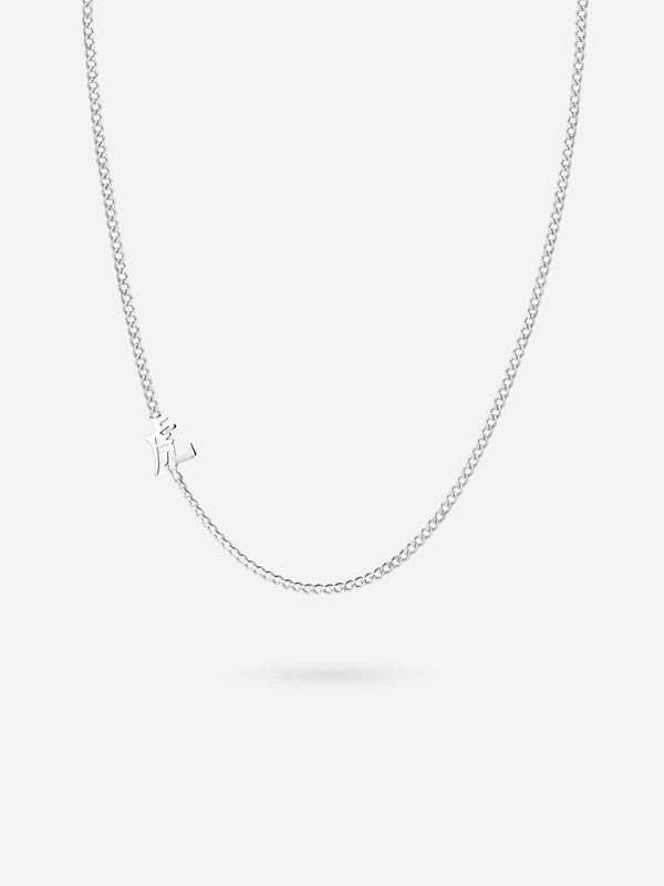HanZi Curbs Necklace